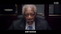 《倫敦陷落》發國際版新預告 爆裂特工巴特勒單挑世界危機