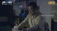 squad 38[38師機動隊] 被現實折磨得疲憊不堪的白科長