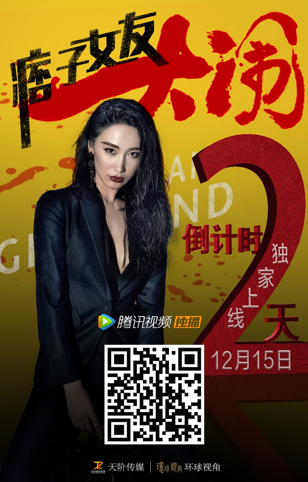 http://www.fjsenfa.cn/pics/default/download/565d9ef124c9b98a7c8604e02b686b96.jpg