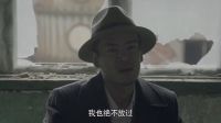 《十宗罪》團伙老大查內鬼 張翰身份恐遭暴露