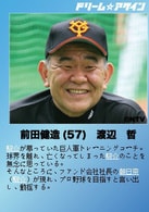 渡邊哲