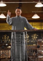 梁家輝
