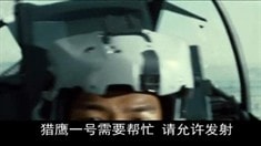 終極版預告片