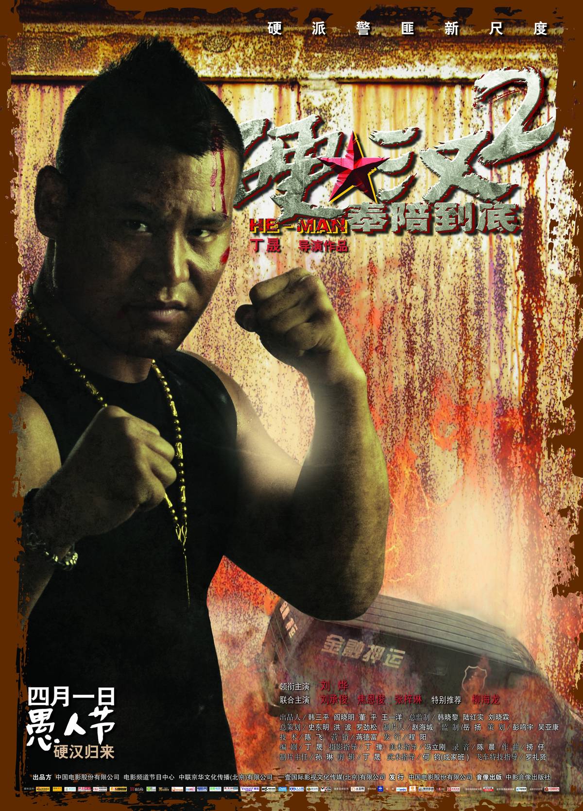 http://www.fjsenfa.cn/pics/default/download/56b19b2c2e4d8300d7fdb87f2e91aaf3.jpg