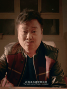 代巖