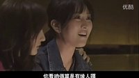 35集電視劇《結(jié)婚前規(guī)則》：馬蘇持板磚展女俠風范 [高