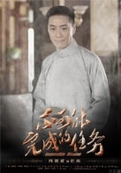 馮遠(yuǎn)征