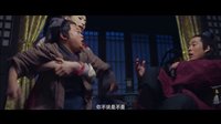 喜氣洋洋小金蓮 預(yù)告片