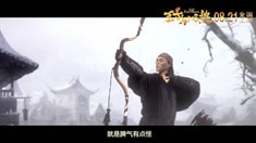 中文版終極預(yù)告片