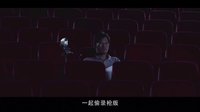 劉嗶帶你看電影 2016 溫情解說之《厲鬼將映》 03