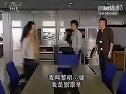 當旺爸爸9 高如珠片段