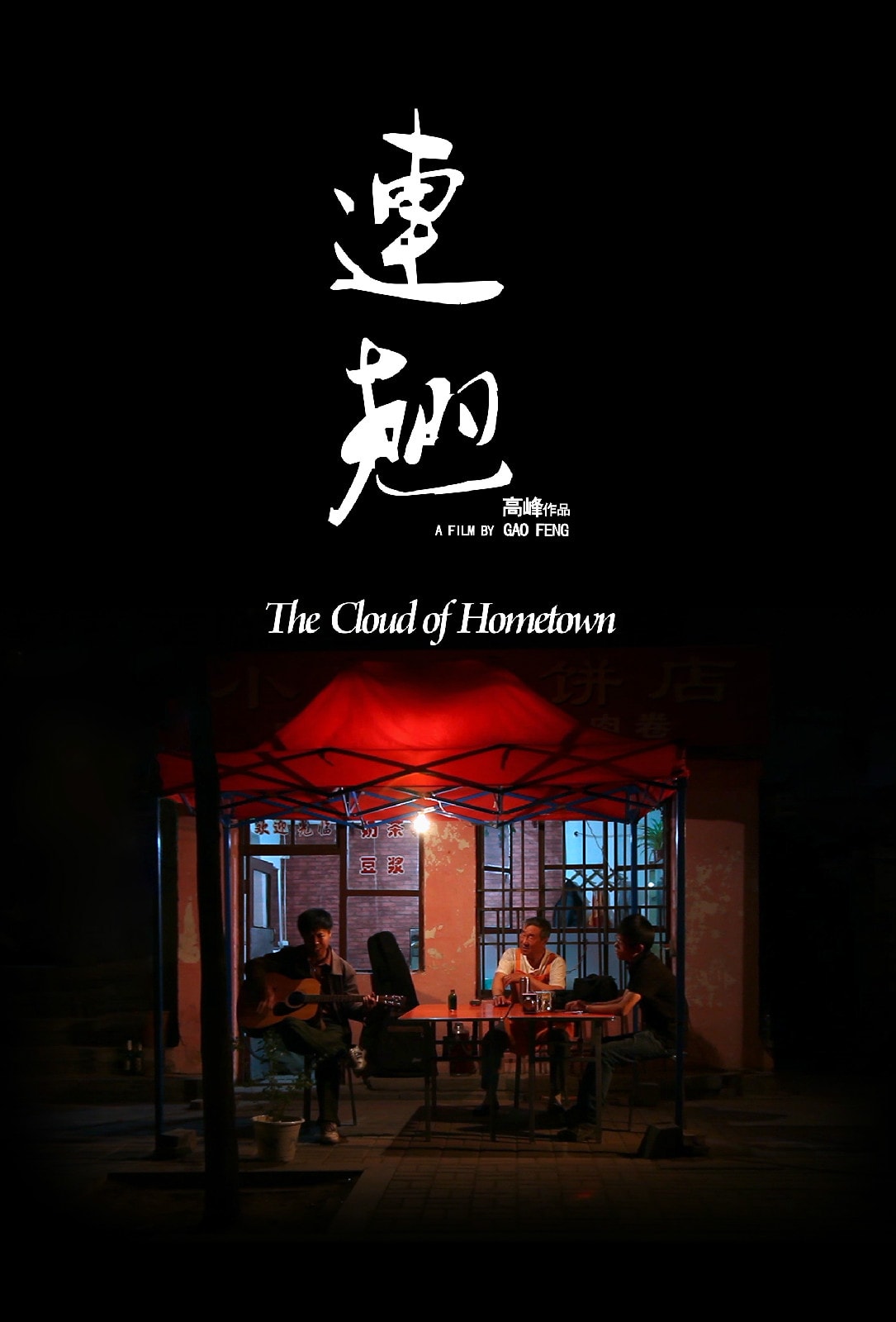 http://www.fjsenfa.cn/pics/default/download/5704865960228bbd6ec97b2bf46df4a3.jpg