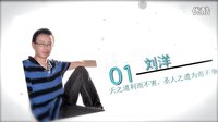 第十五屆“文明杯”辯論賽 機械工程與材料能源學(xué)部 開場視頻