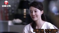 安徽衛視《大男當婚》10月7日上演