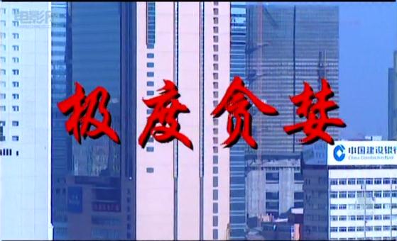 http://www.fjsenfa.cn/pics/default/download/57357e9472b38559a824c2f35c880dfe.jpg