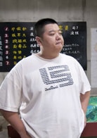 林子聰