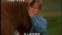 【看大片】馬語者-預(yù)告片