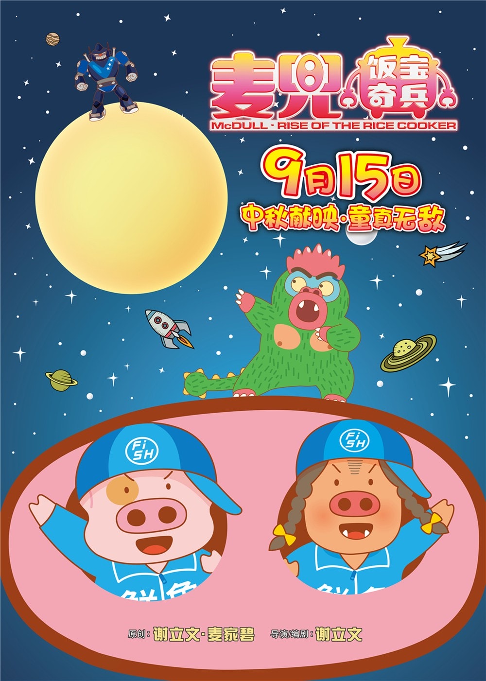 http://www.fjsenfa.cn/pics/default/download/57628a9fa270f4ce094f13b4b7a30d67.jpg