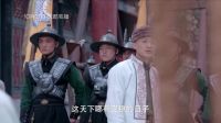 《歡喜密探》首發預告