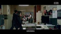 《火鍋英雄》疑戀重重版預(yù)告片