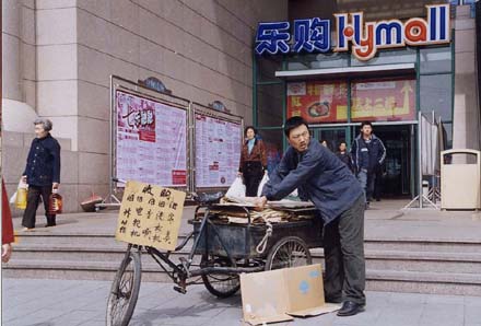http://www.fjsenfa.cn/pics/default/download/576d7b066e31a4de12f0b81a6635e667.jpg