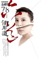 吳謹(jǐn)西