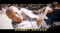《港囧》 主題類歌曲 仿捉妖記主題曲精靈奇緣曲風 囧迷創作 2015第一影迷神曲(5)高清