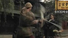 預告片