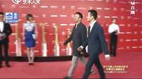 第十八屆上海國(guó)際電影節(jié)實(shí)況回顧 《我的詩(shī)篇》 上海電影節(jié)閉幕式紅毯 20150621