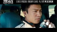 約旦激戰片段