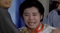 《鬼丈夫》經典片段之拒不相認