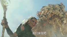 定檔預告