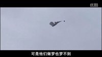 舉起手來(lái)2：風(fēng)箏上掛炸藥包炸炮樓
