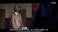 經典片段之卡特教練