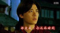 【歐陽(yáng)少恭x百里屠蘇】美人香