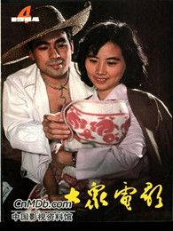 道是無情勝有情