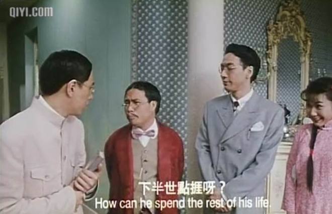 隔墻偷錯花