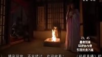 新西游記張紀中版_Journey.To.The.West_2011_TV_12_clip(1)