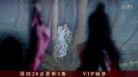 青云志第二季第六集精彩片段：鬼厲秒殺長生堂   鬼王宗一統魔道