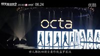 《驚天魔盜團2》主創將來華 “綠巨人”與你“不見不散”