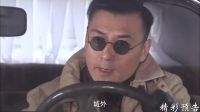 《對與決》28集預告片 姜海擊落左同軍戰機