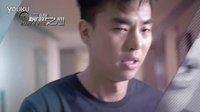 《鋼鐵之心》_鋼鐵之心_預告片拾起夢想B篇30秒