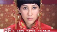 北京衛視電視劇 打狗棍 女漢子篇