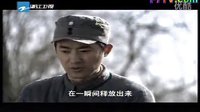 白天下午劇場(chǎng):新亮劍-鐵血軍魂 9(9)20121009[14點(diǎn)48分]
