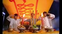 林正英  僵尸道長(zhǎng)2