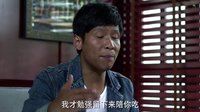 《第22條婚規(guī)》宋小寶黃圣依相親