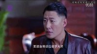 《不可能完成的任務(wù)》電視劇全集1-45集分集劇情介紹結(jié)局演員表 于震陳紫涵吳奇隆