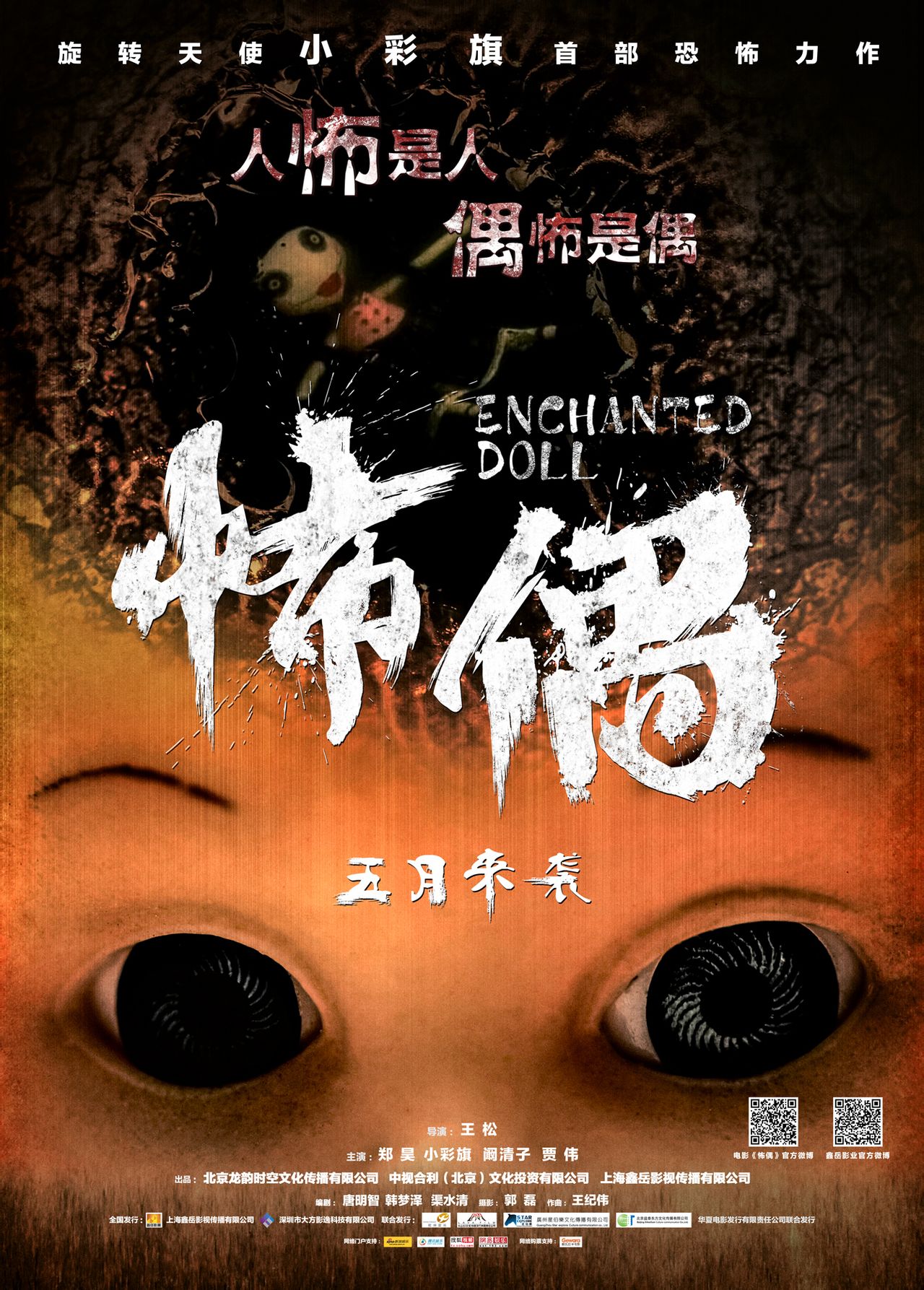http://www.fjsenfa.cn/pics/default/download/59109b341c3f1ec9da4772cfd999d390.jpg