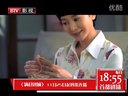 《滿倉進(jìn)城》當(dāng)家人篇