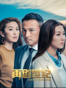 再創世紀 DVD版粵語